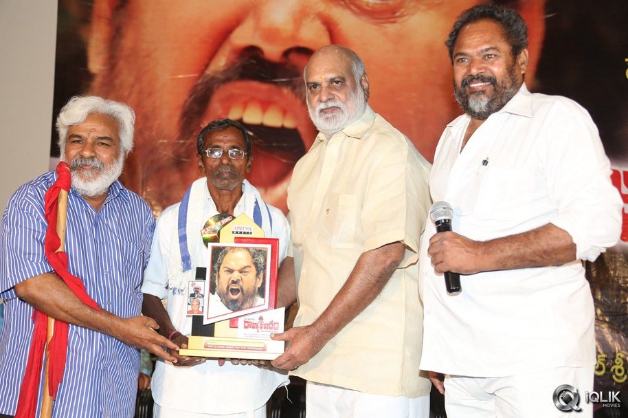 Rajyadikaram-Movie-Platinum-Disc-Function